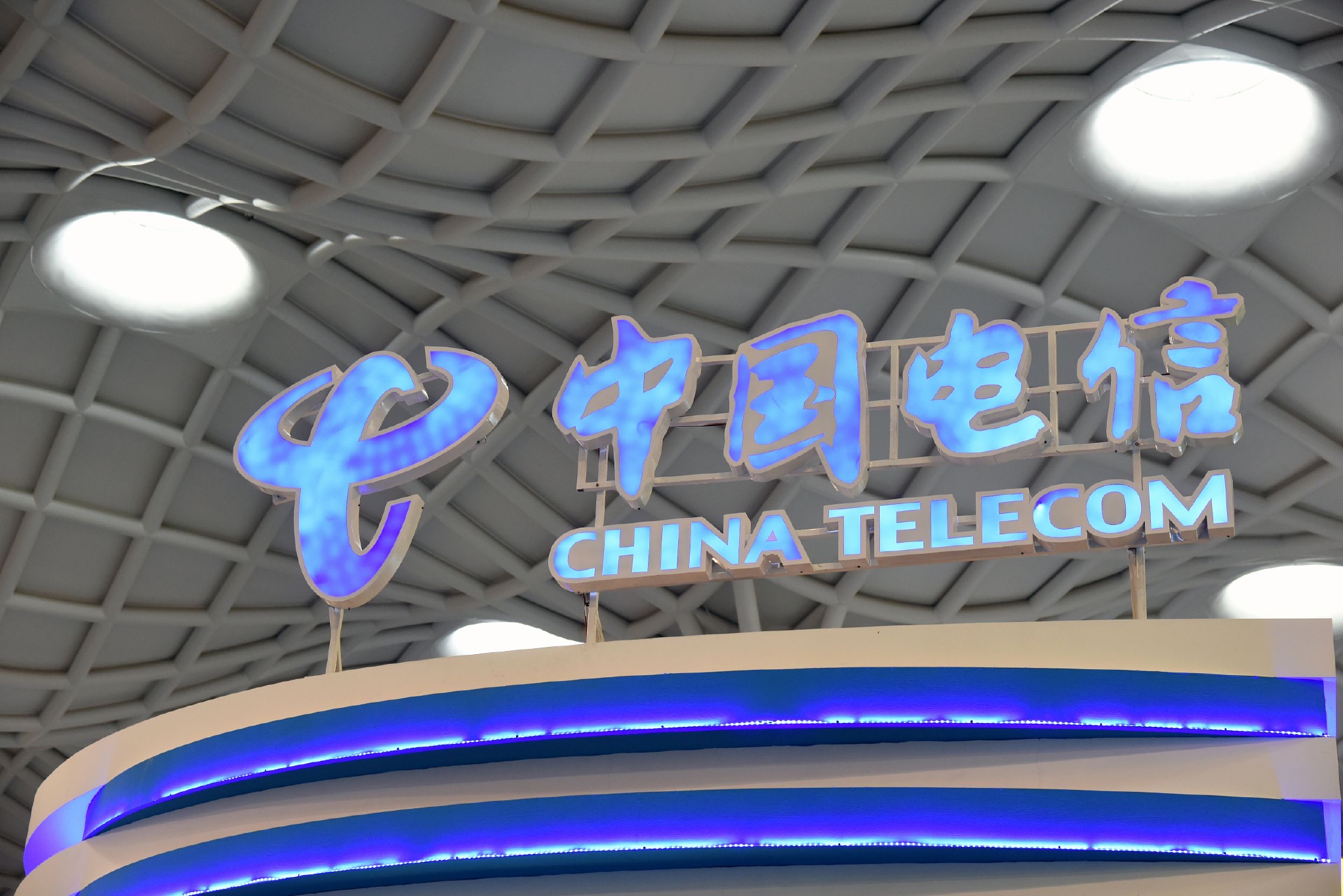“中国电信”三大运营商5G套餐用户数破10亿，中国电信第三季度净利润增11.97%