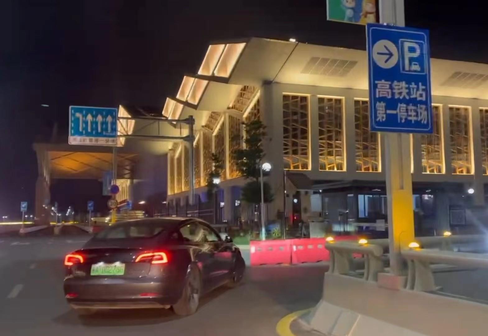 岳阳机场撤下“禁止特斯拉入内”标牌：可进入公共区域和社会停车场-新闻频道-和讯网