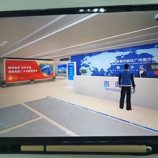 记者实探全国首个元宇宙政务大厅：戴上VR眼镜身临其境办业务