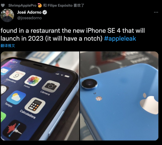 海外网友曝光iPhone SE4真机图
