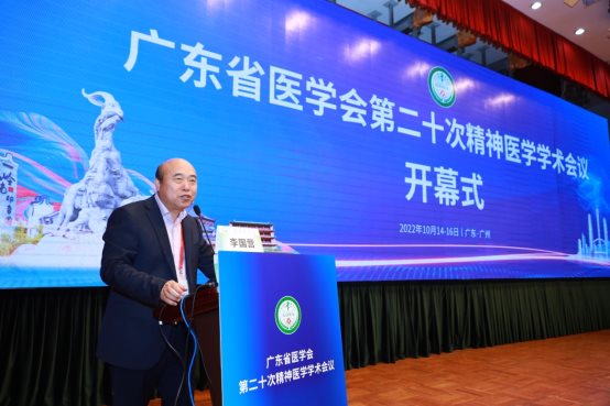 　　李国营副会长致辞