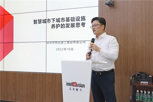 　　深圳市特区建工集团城市运营事业部总经理翁开翔