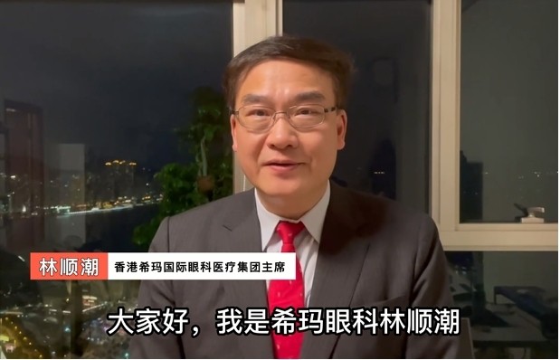 　　“港澳药械通”再添新成员