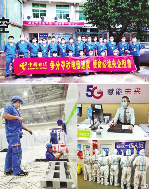 海南：海南电信全方位助力疫情防控