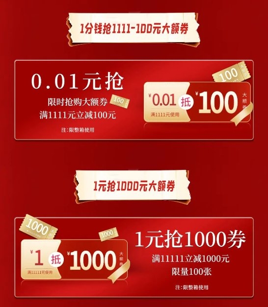 　　(来源：新视线)