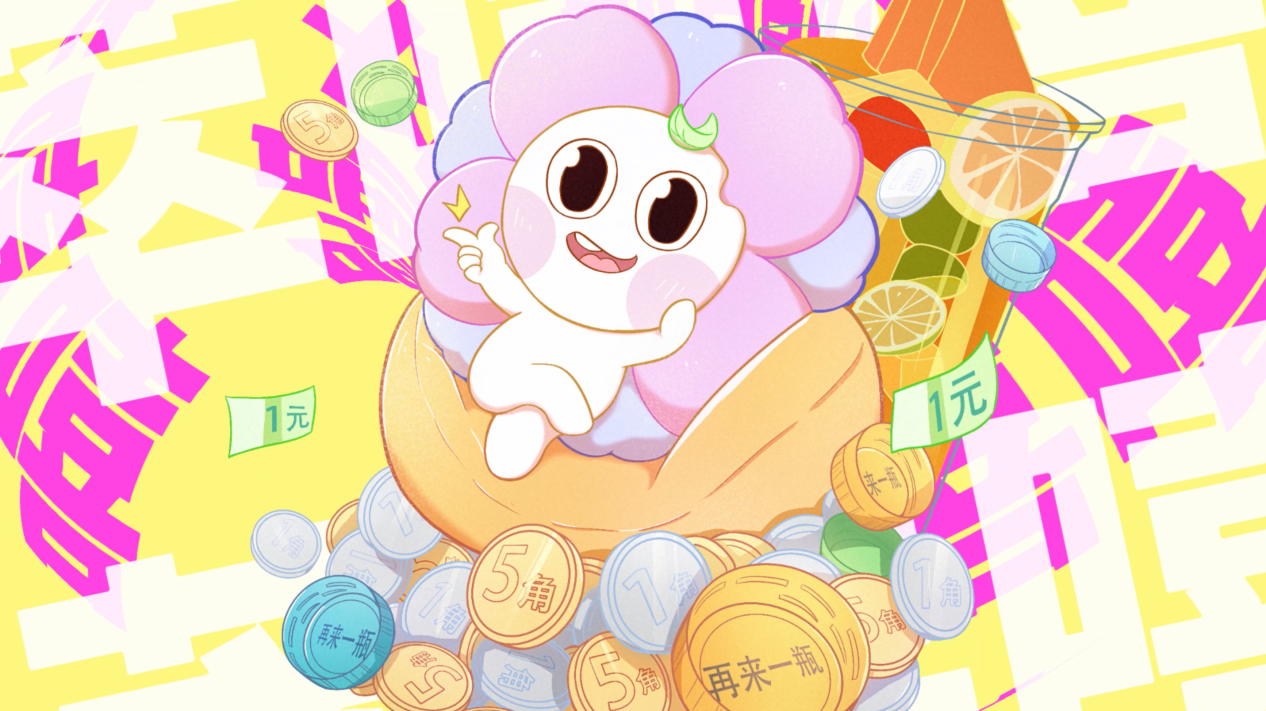 　　*萃春疯全新品牌IP形象——萃嘻嘻