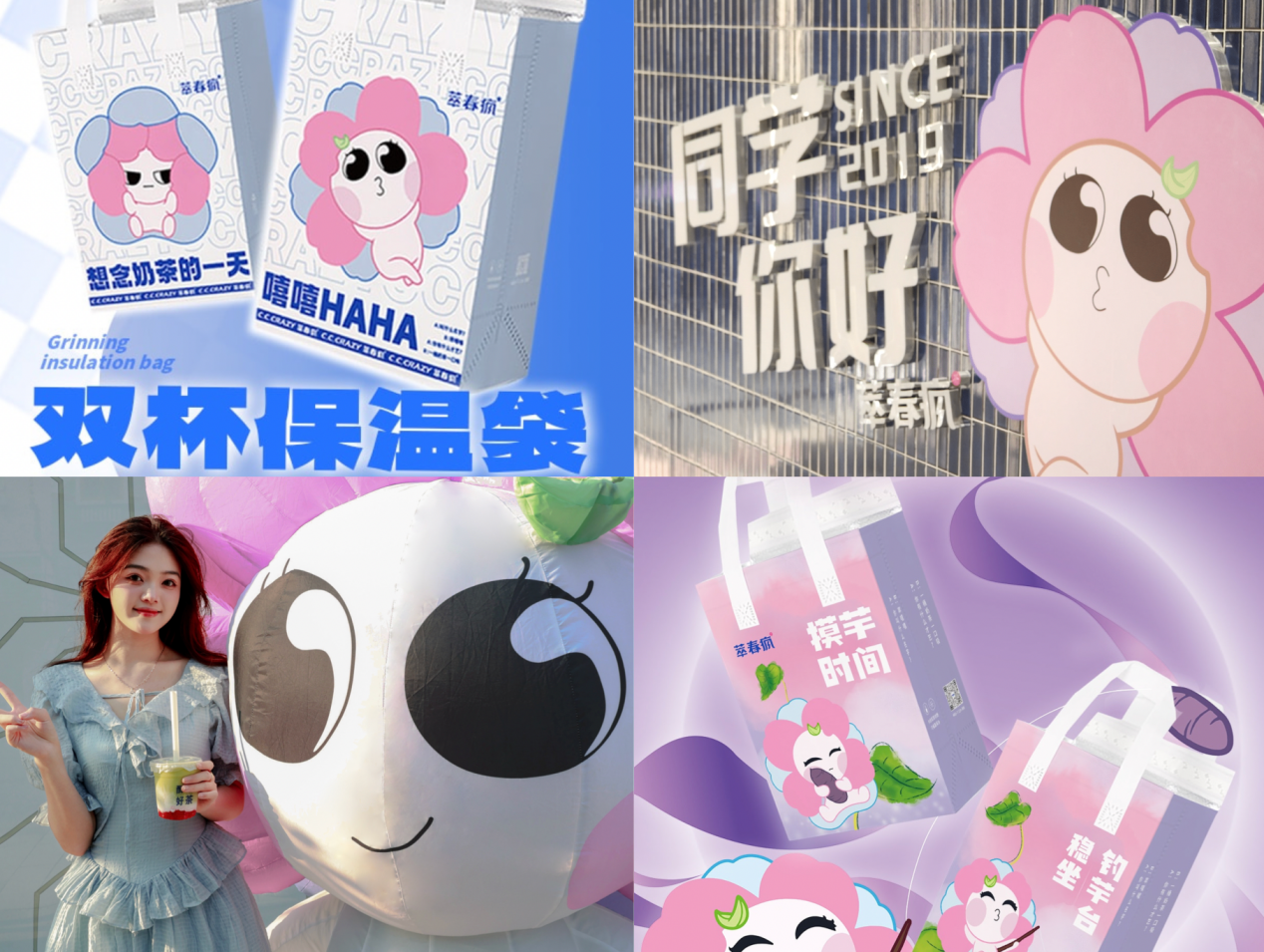 　　*萃嘻嘻样品系列