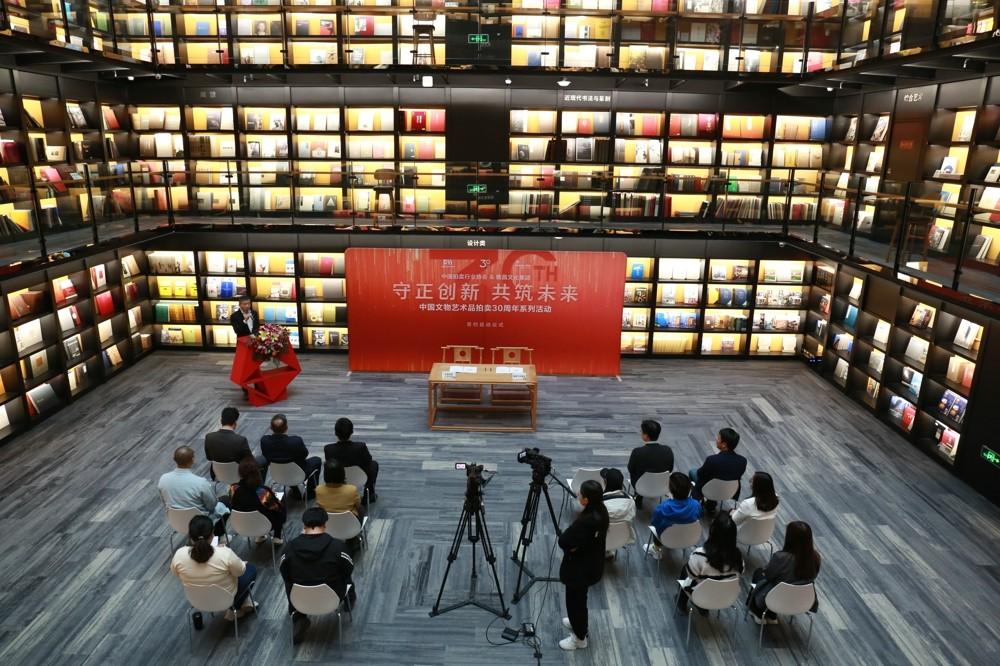 　　“守正创新 共筑未来--中国文物艺术品拍卖30周年系列活动”启动仪式现场