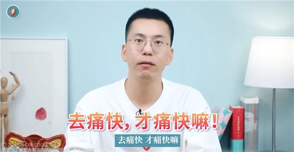 　　▲图片来源:视频截取