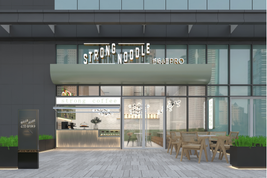 　　舒畅小面PRO未来门店形象设计图