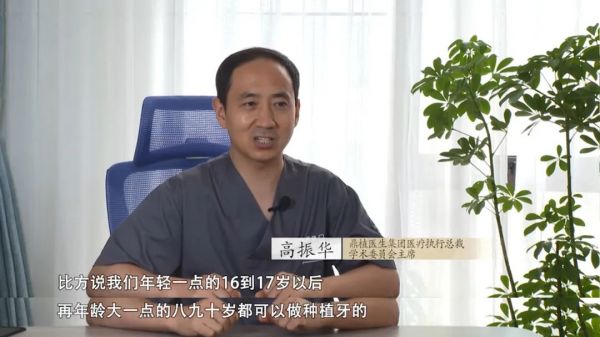 　　高振华院长接受采访