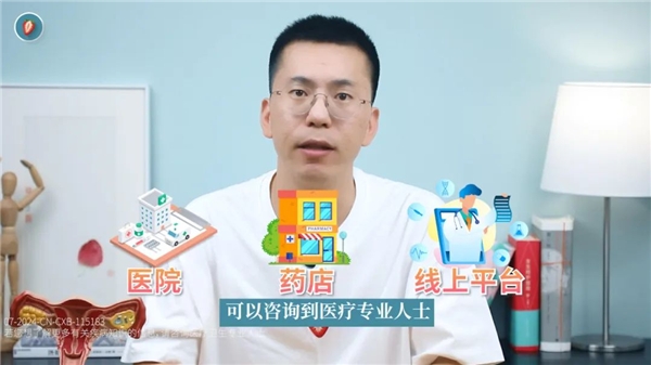 　　▲图片来源:视频截取