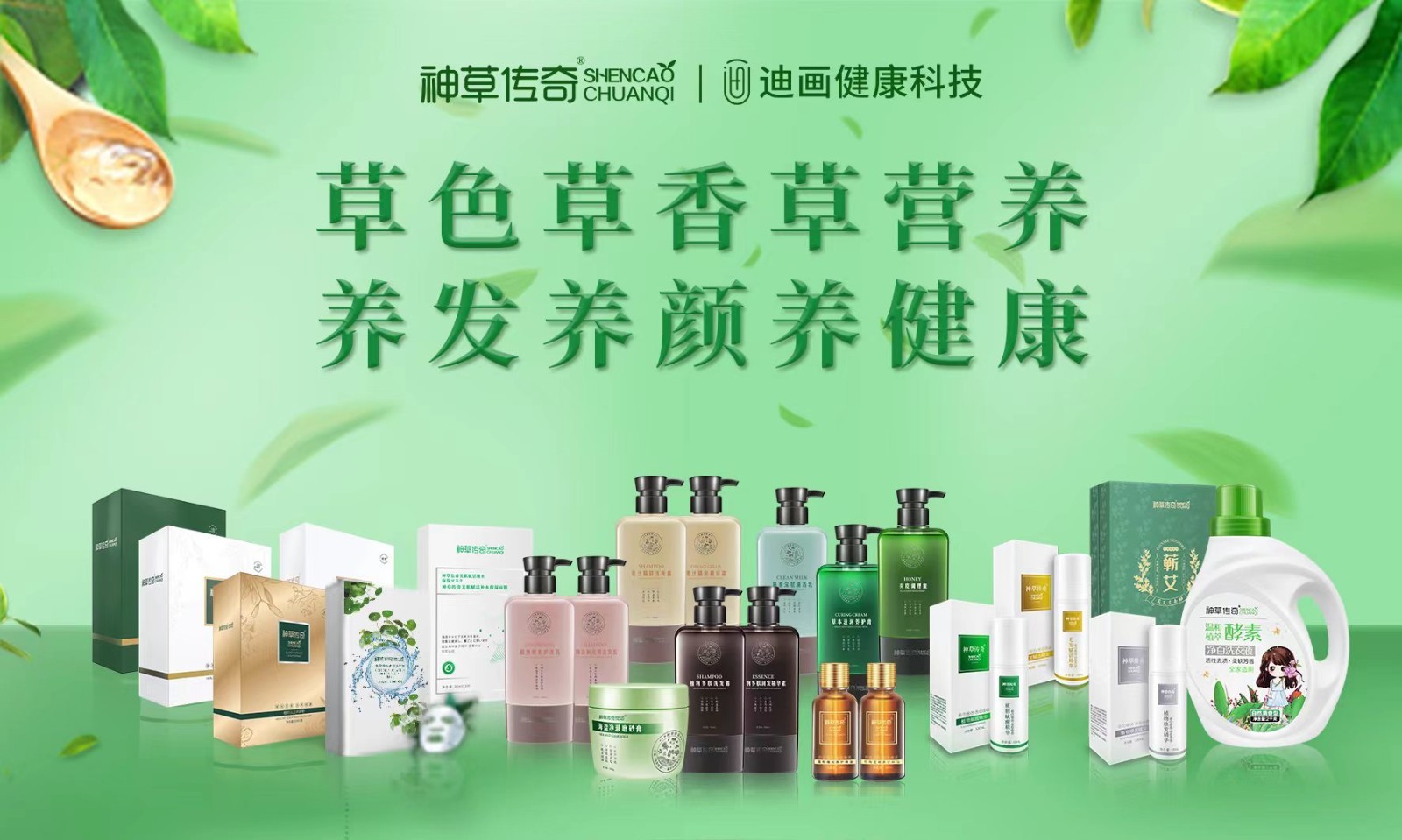 神草传奇正式通过"陕西省高新技术企业"认定_新浪新闻