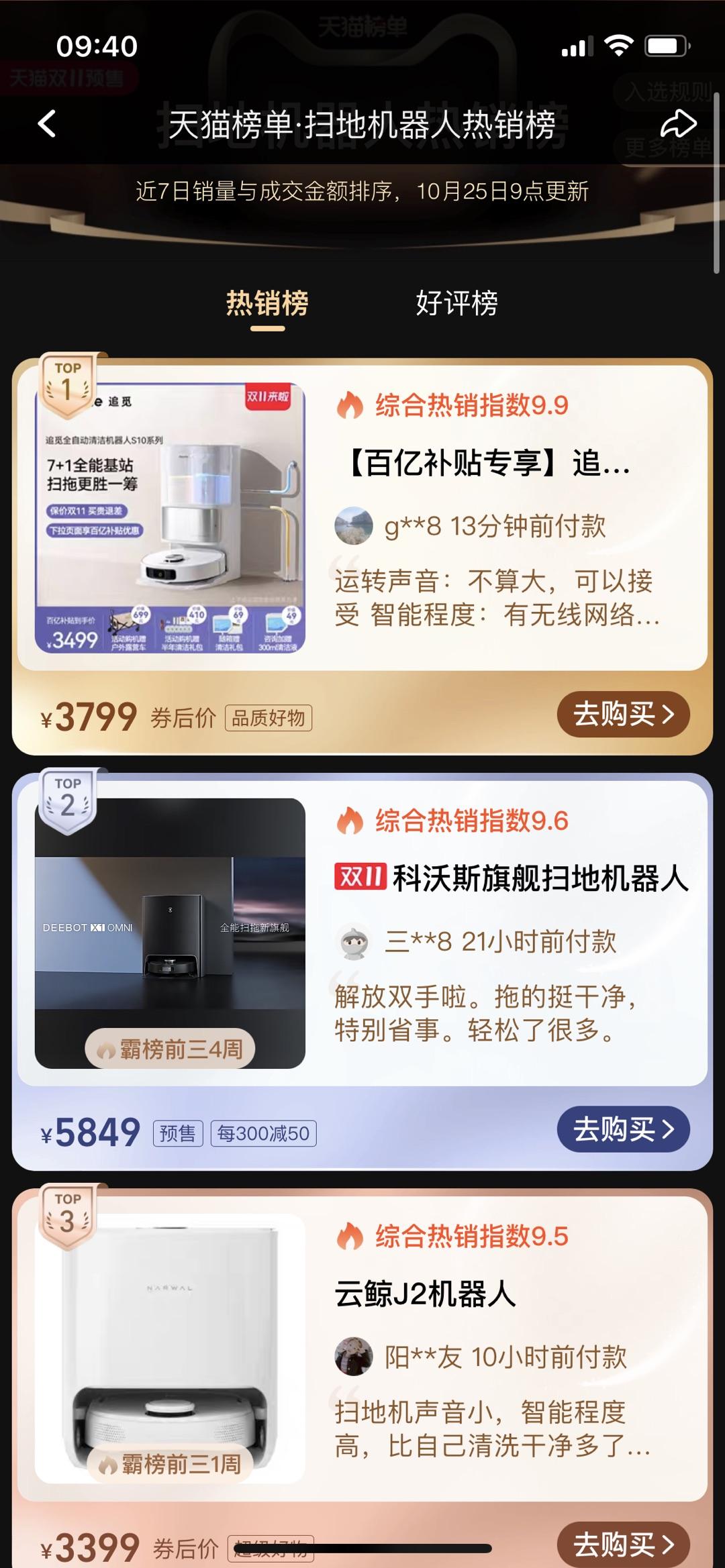 　　(来源：新视线)