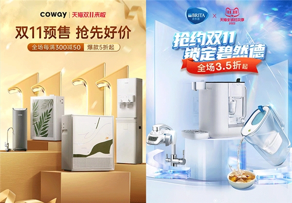 ����[Coway��Ψ��, Brita˫ʮһ�]