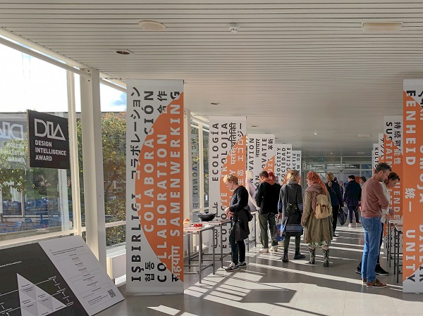 　　DIA特展展区位于主场馆Evoluon