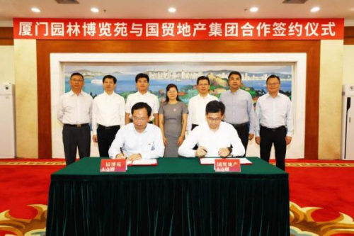 　　厦门园林博览苑与国贸地产集团合作签约仪式现场