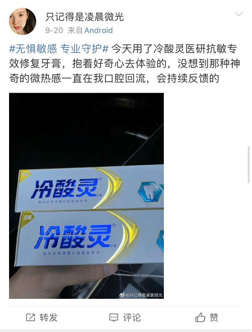 　　(素人发布图)