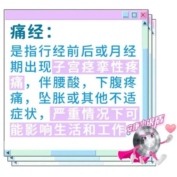 　　文字内容来源:参考文献[2]