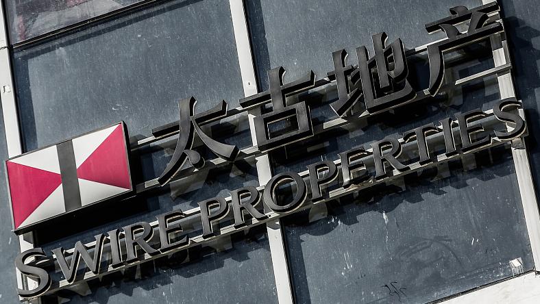 太古地产 视觉中国 资料图