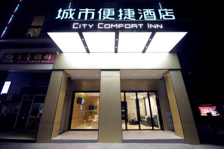 　　城市便捷酒店长沙四方坪国防科大店外观