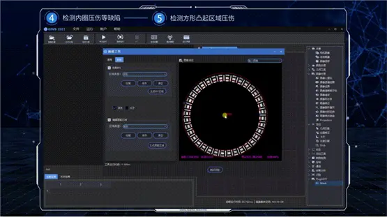 GIVS软件界面