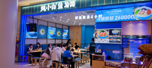 　　(来源：新视线)