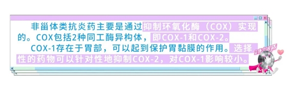 　　文字内容来源:参考文献[8]