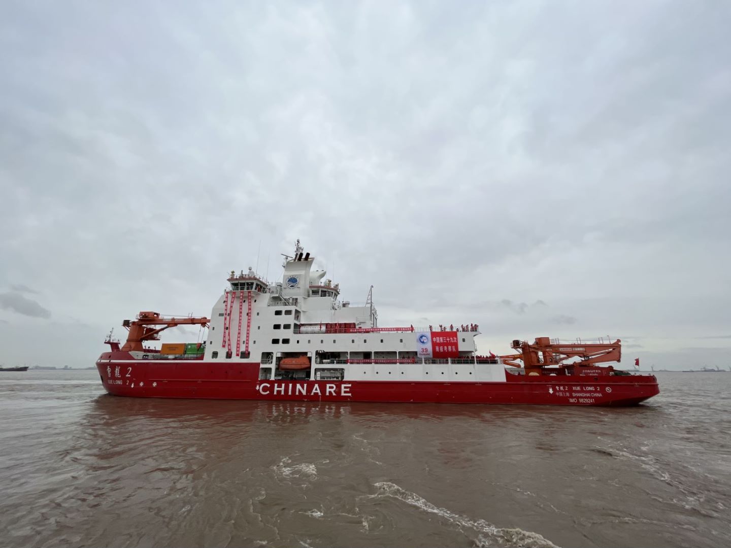 中国第39次南极考察今日启航|中国_新浪财经_新浪网