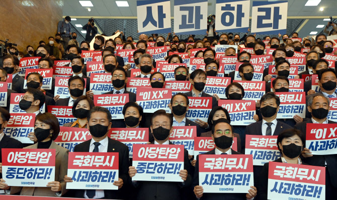 25日，韩国最大在野党共同民主党在国会集体抵制总统演说。 图自韩媒