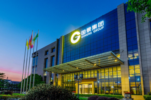 　　图1：国景集团总部大楼
