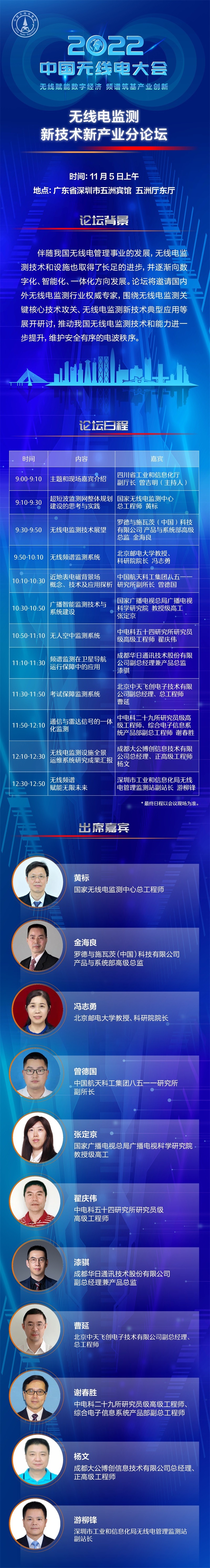 　　(来源：新视线)