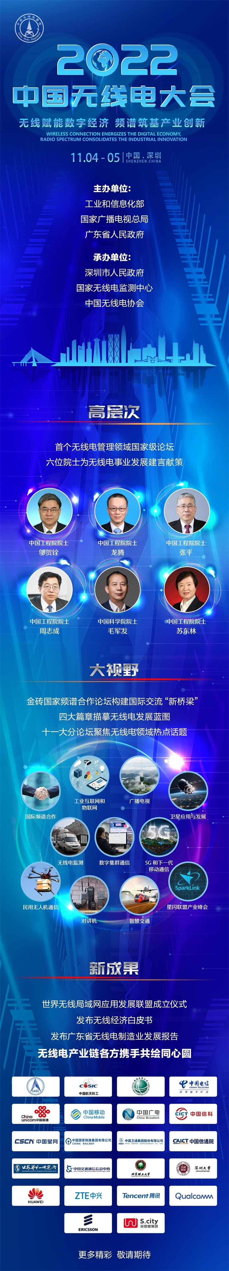 　　(来源：新视线)
