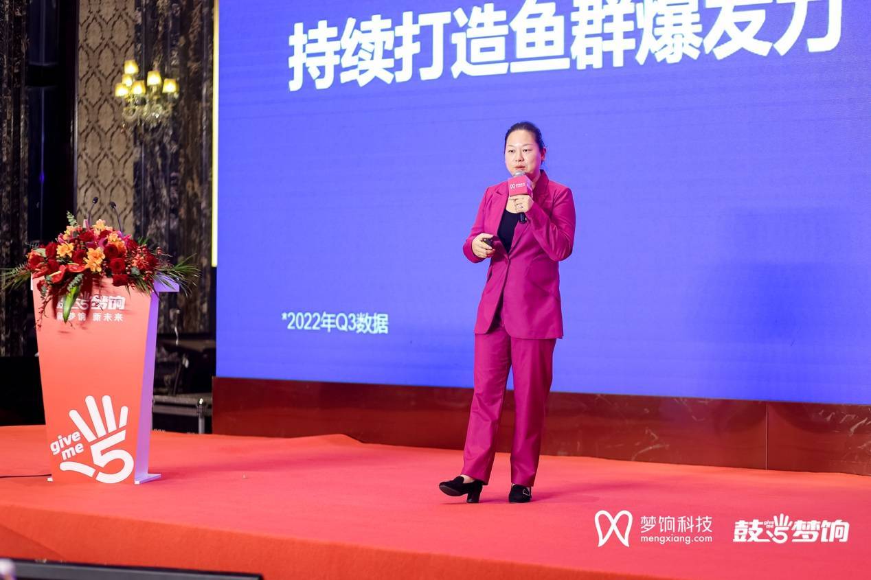 　　梦饷科技联合创始人兼CEO冷静演讲