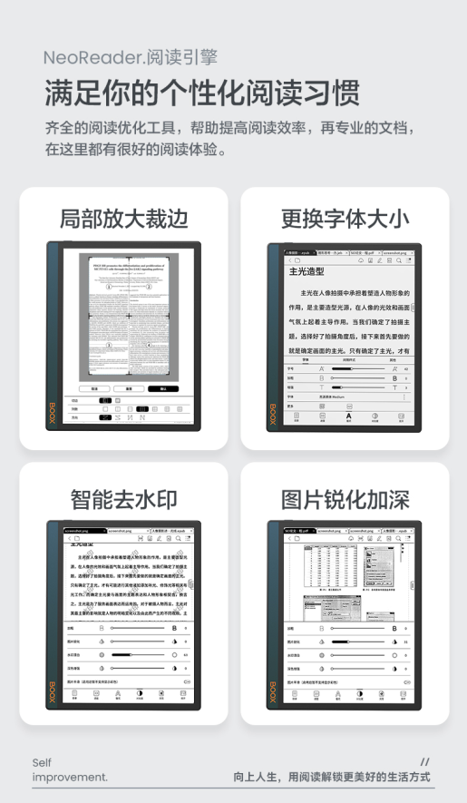 note x2支持语音转写,录音转写;ocr手写转文字;还有海量的笔记模板