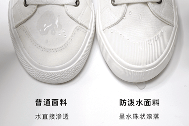 右边是ROCKFISH第一代经典款防泼水帆布鞋