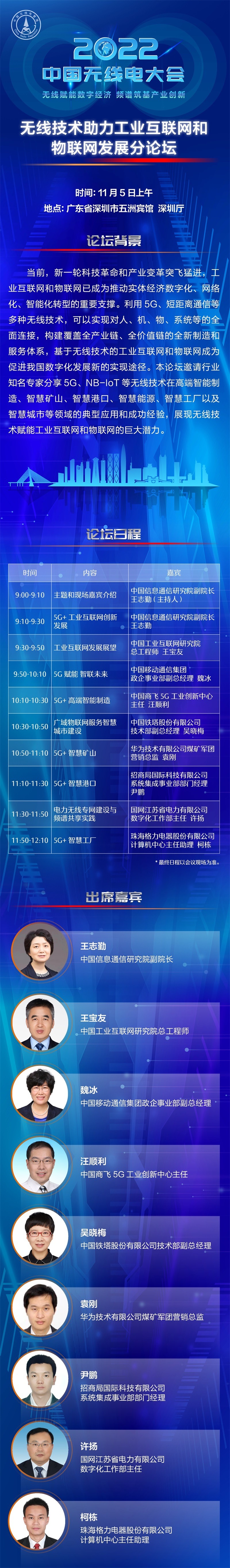 　　(来源：新视线)