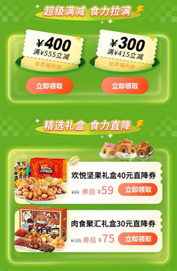 　　惊喜不断，月月不同