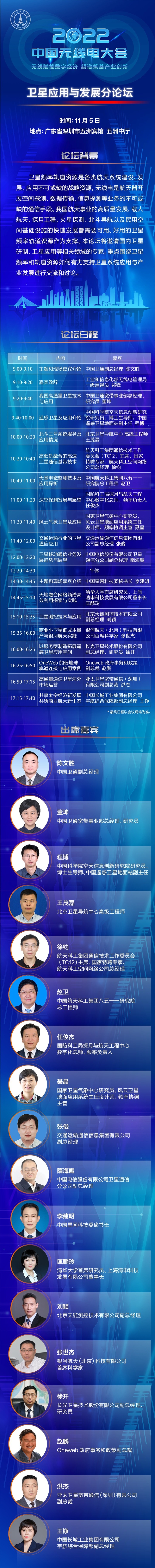 　　(来源：新视线)