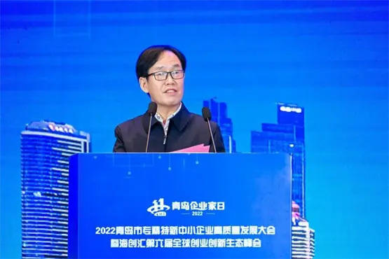 致辞嘉宾 山东省工业和信息化厅二级巡视员 张登方