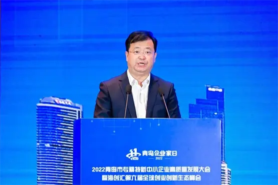 致辞嘉宾 崂山区委副书记、区长杨克敏