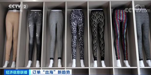 抢购!“光腿神器”火到欧洲!订单排到明年5月!客户提出“新要求”