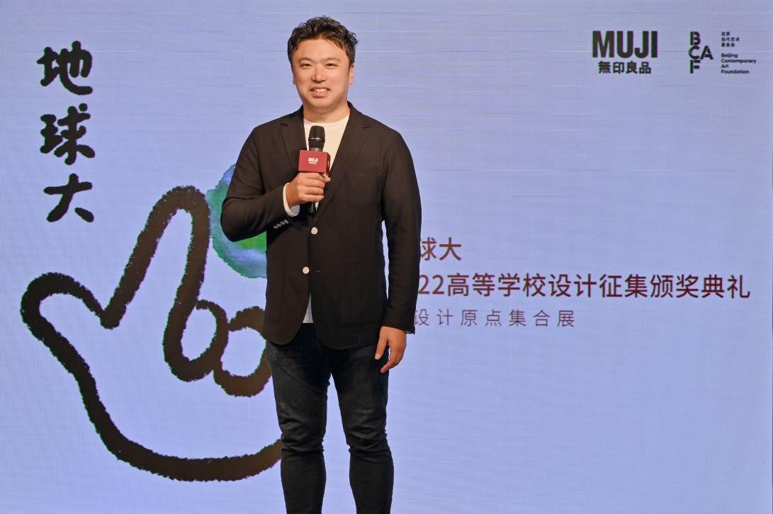 无印良品中国总经理清水智致辞