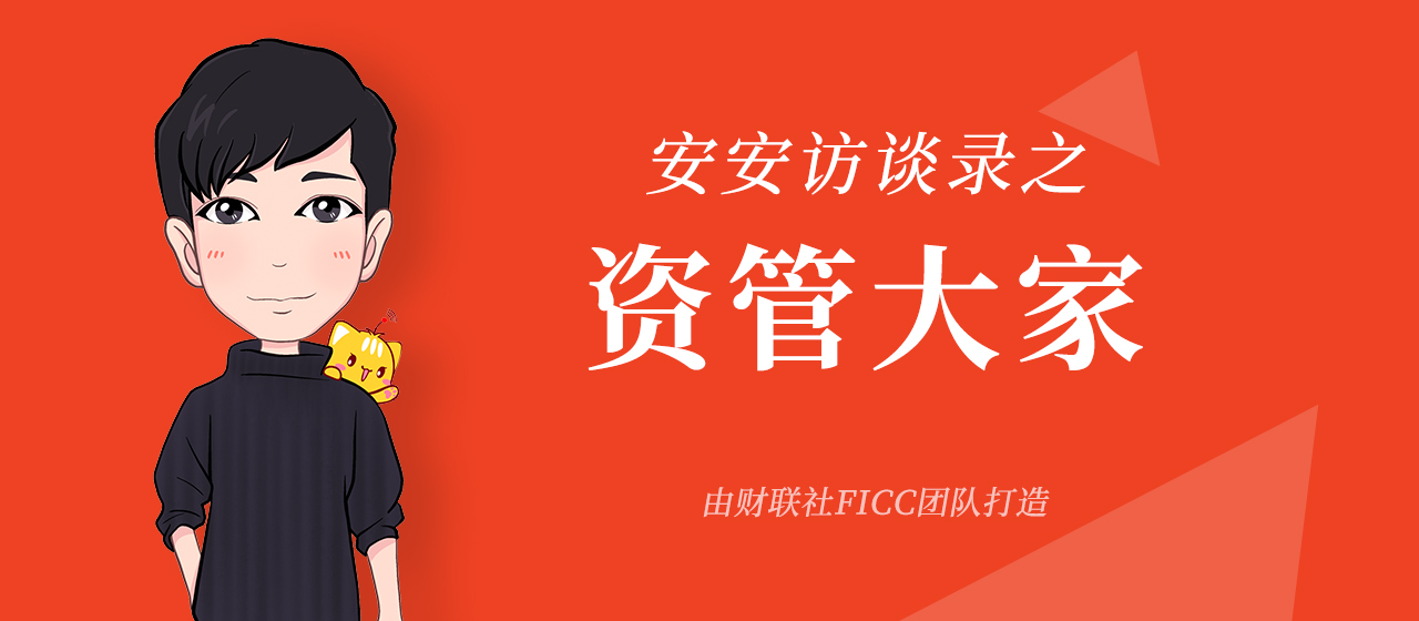 资管大家 深高投资李凯 高收益债宜采取短久期策略 对 堕落天使 要做有性价比的风险分散 新浪财经 新浪网 资管大家 深高投资李凯 高收益债宜采取短久期策略 对 堕落天使 要做有性价比的风险分散 新浪财经 新浪网