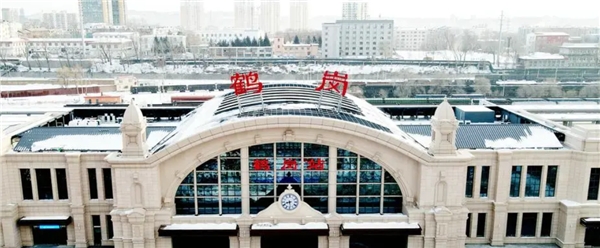 　　鹤岗站