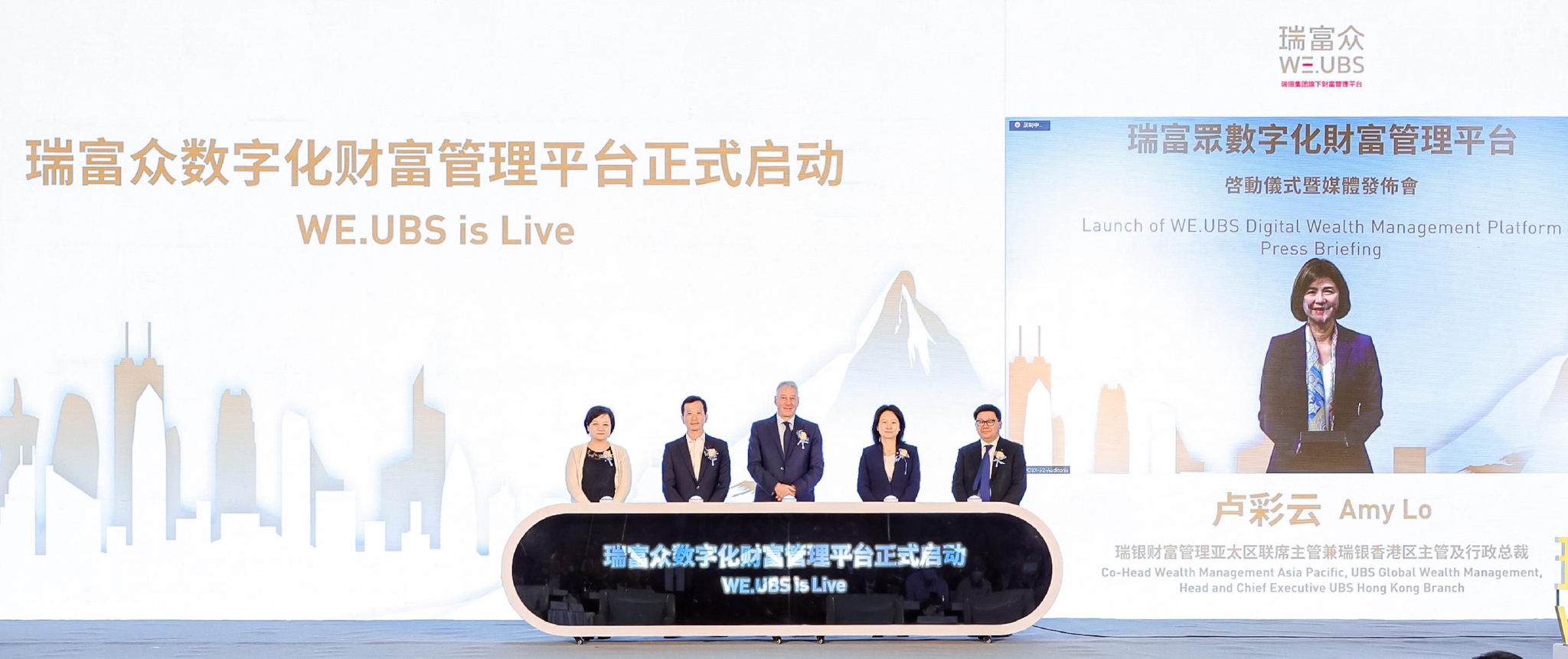 又一全球财富管理巨头中国布局,瑞银基金销售深圳开张,外资理念将如何拓土中国市场?_手机新浪网