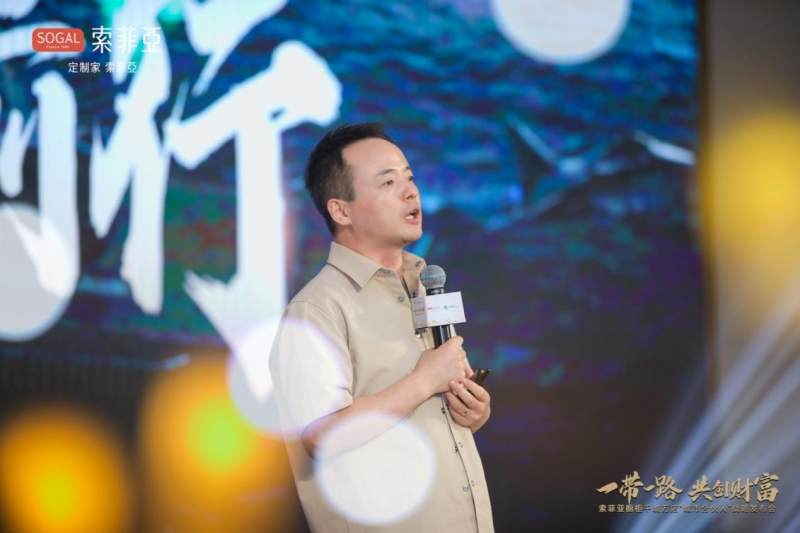 索菲亚家居集团总裁 王兵