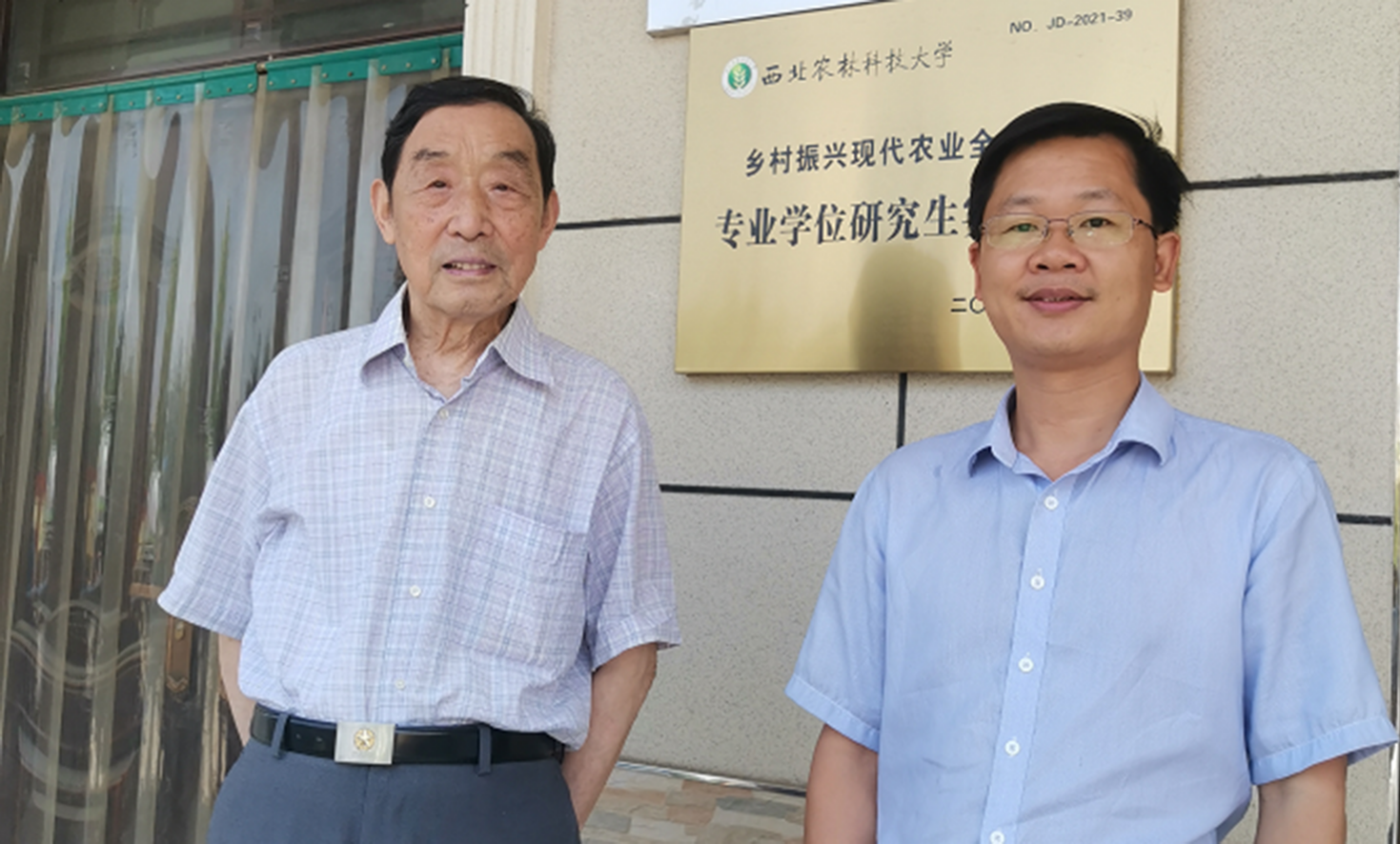　　图3:中康农业执行CEO陈虞辉向元宝枫之父王性炎教授汇报