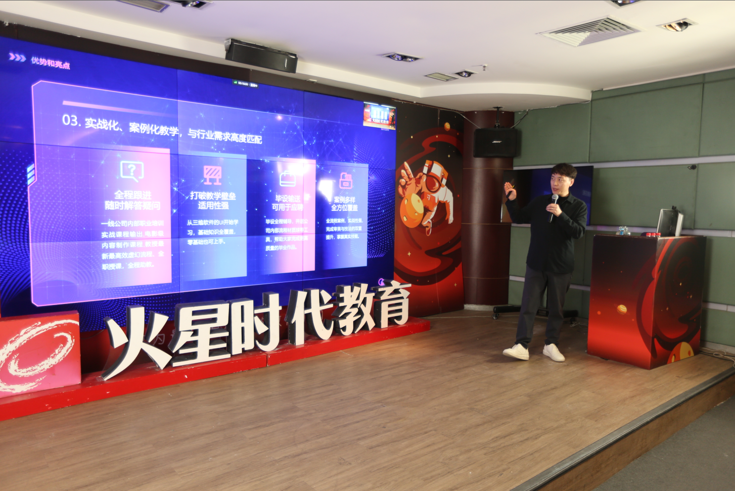 火星时代教育"虚幻引擎视效表现大师班"发布会现场