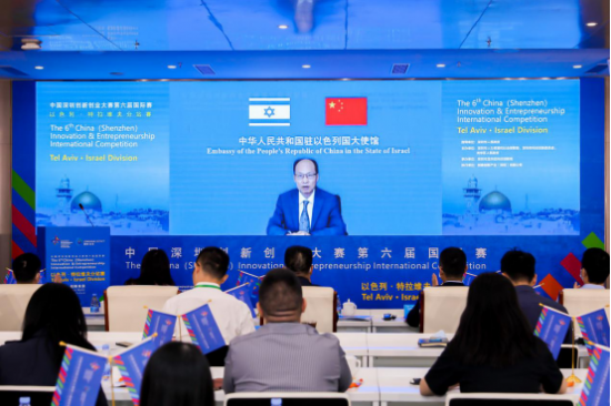　　中国驻以色列使馆科技参赞彭斯震致辞